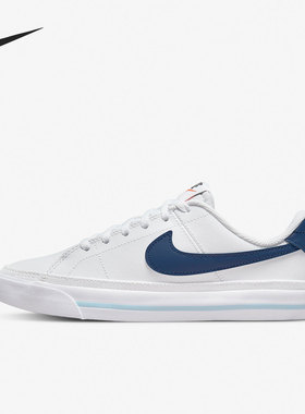 Nike/耐克正品Court Legacy(GS) 女子大童休闲板鞋DA5380-113