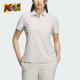 POLO衫 Adidas 女士运动高尔夫针织短袖 夏季 KB4715 阿迪达斯正品