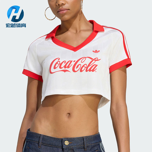Adidas/阿迪达斯正品三叶草女士针织短款运动短袖T恤KY7571
