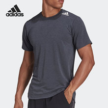 Adidas/阿迪达斯正品M D4T TEE男子运动圆领透气短袖HB9205