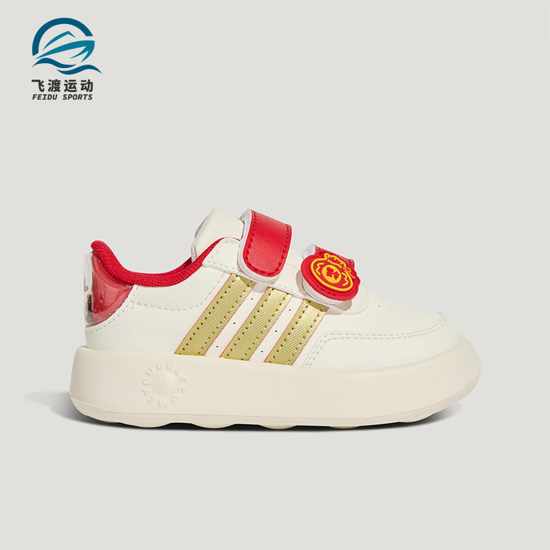 Adidas/阿迪达斯正品春季款婴童耐磨魔术贴运动日常休闲鞋KJ1691,童鞋/婴儿鞋/亲子鞋,运动鞋,淘宝优惠券,粉丝福利购,淘宝优惠卷