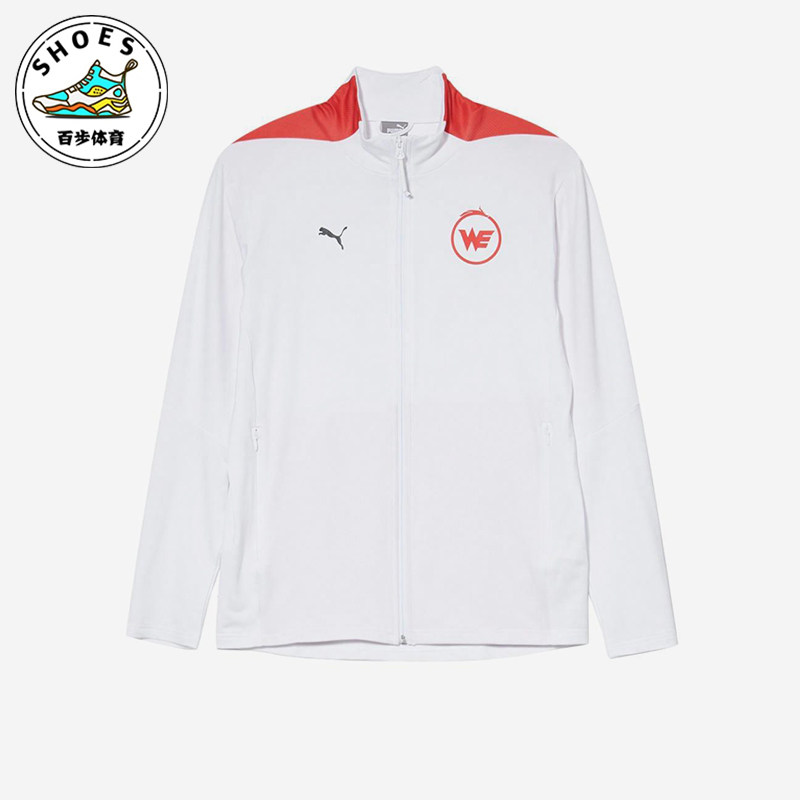 Puma/彪马正品春秋男士针织拼接透气宽松经典运动外套605764-16