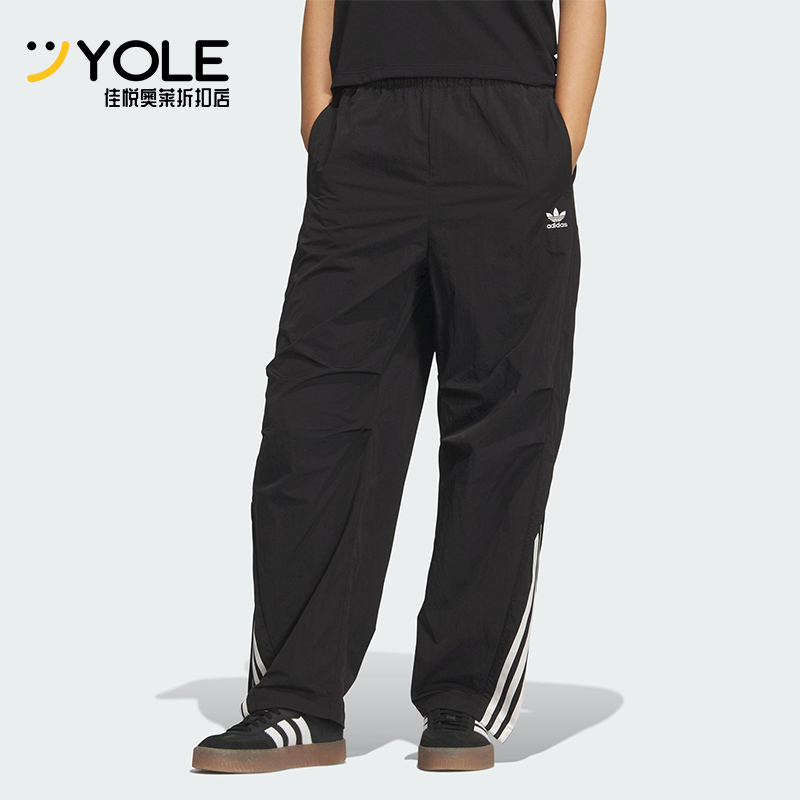Adidas/阿迪达斯正品三叶草女士运动多口袋梭织宽松弯刀裤KS3324