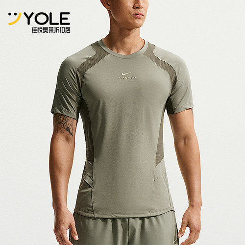 Nike/耐克正品夏季男士圆领弹力训练经典运动短袖T恤IF2215-320
