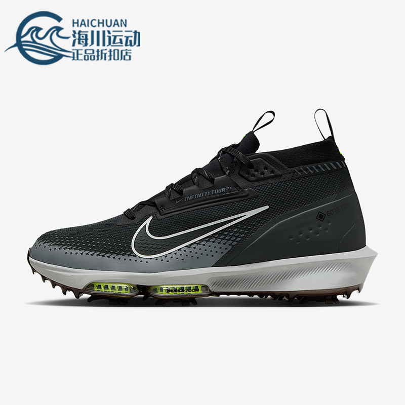 Nike/耐克正品Infinity Tour 2男女耐磨缓震高尔夫球鞋FV4897-003