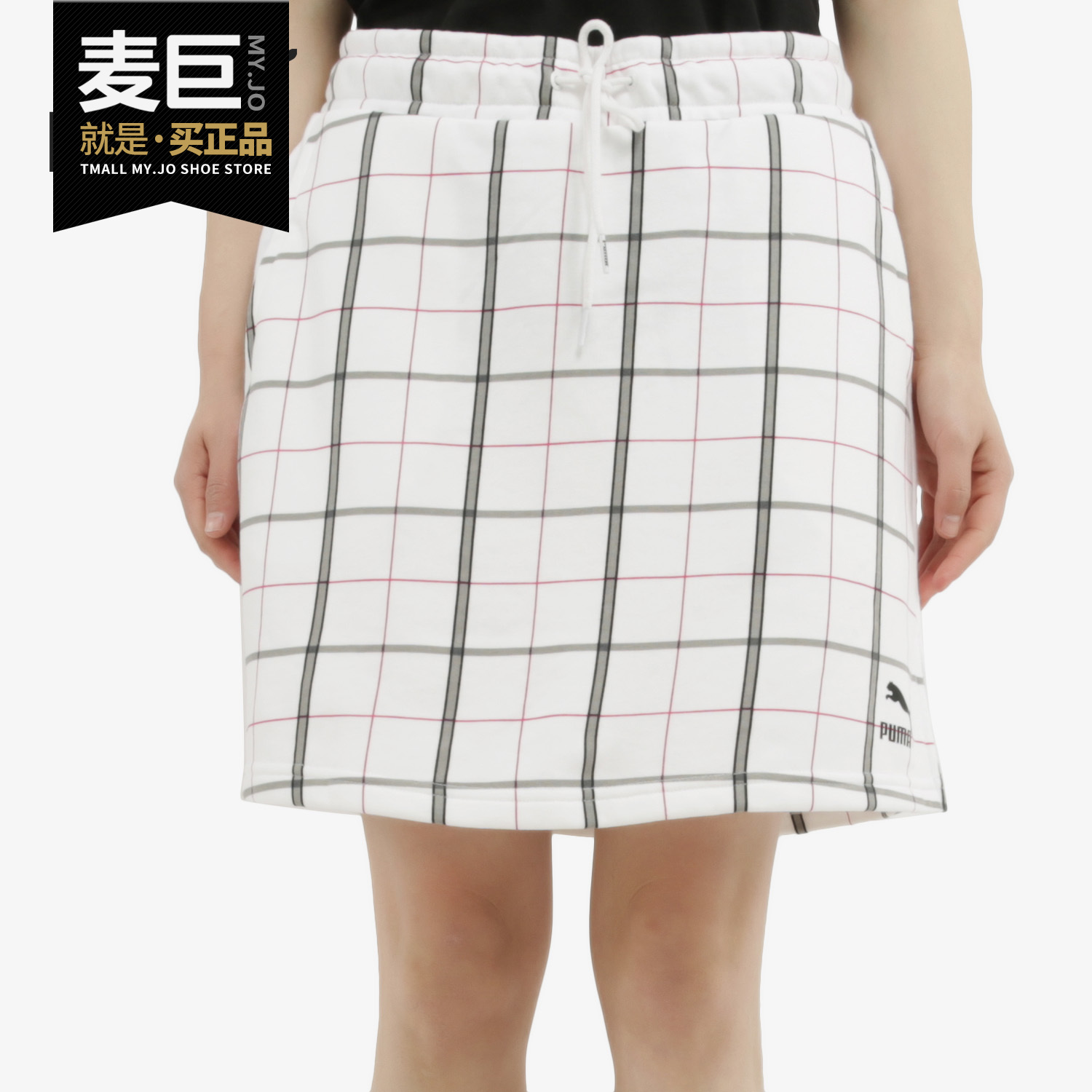 PUMA/彪马正品当季新款女子休闲包臀裙格子半身裙短裙597893