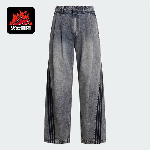 Adidas/阿迪达斯正品三叶草ADILENIUMDENIMJEANS经典牛仔裤KX4821