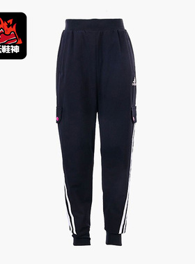 Adidas/阿迪达斯正品新款儿童梭织时尚休闲运动长裤 H45056