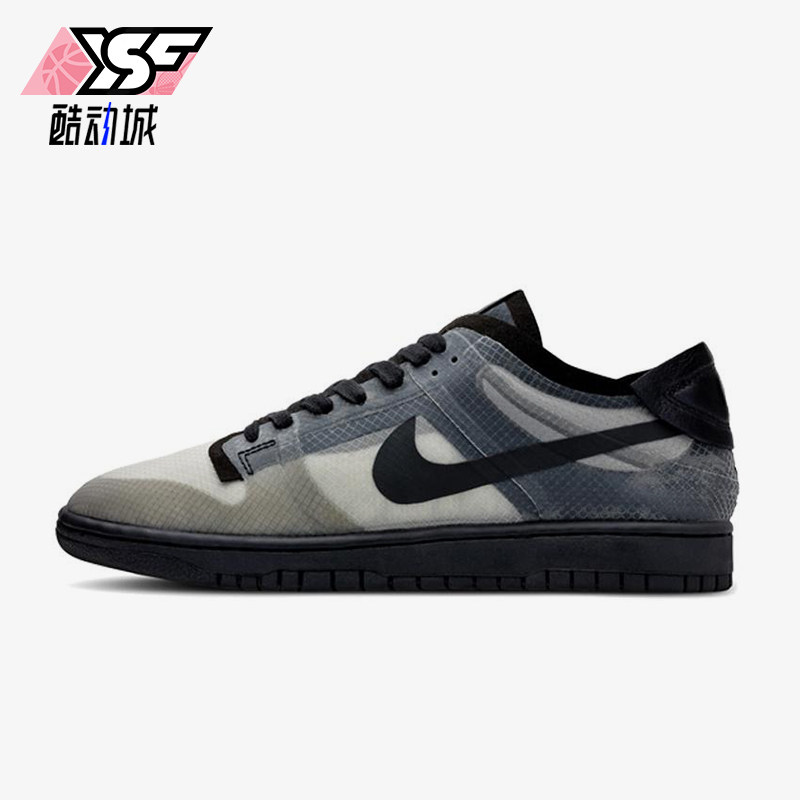 Nike/耐克正品Comme Des Garcons男女经典复古防滑板鞋CZ2675-002