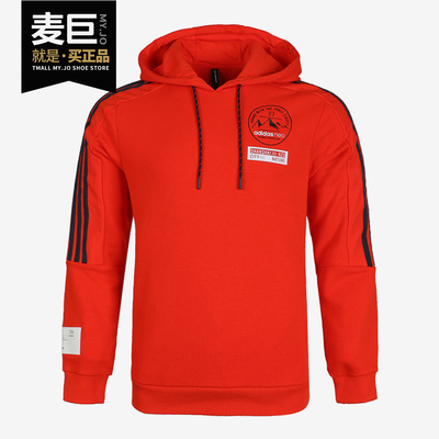 Adidas/阿迪达斯秋季连帽套头衫