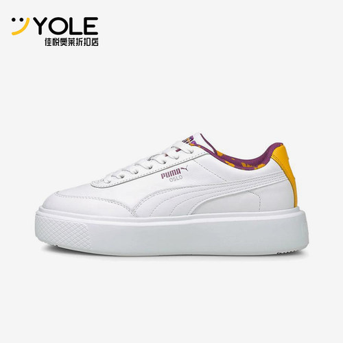 Puma/彪马正品经典女士轻便透气运动休闲经典厚底板鞋382518-02