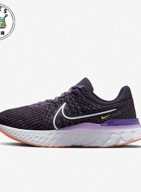 Nike/耐克REACT INFINITY RUN FK 3紫色白色女子跑步鞋DD3024-502