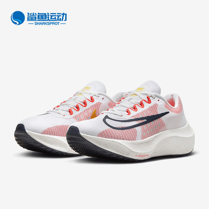 Nike/耐克正品Zoom Fly 5 男子中底轻盈运动跑步鞋DM8968-100