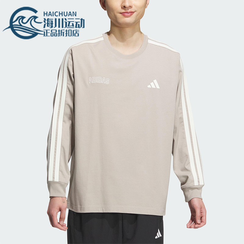 Adidas/阿迪达斯正品ST SPORTS LS T男士休闲针织宽松长袖KC2883