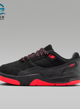 Nike/耐克正品JORDAN GS女子大童系带低帮耐磨运动鞋HF3333-011