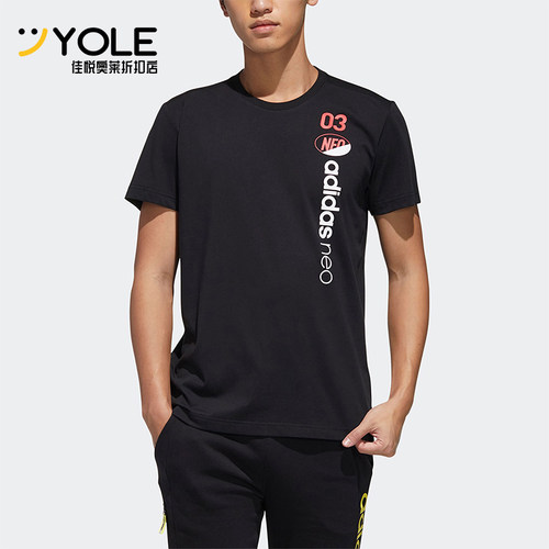 Adidas/阿迪达斯正品NEO男士印花运动圆领针织透气短袖T恤GK1526
