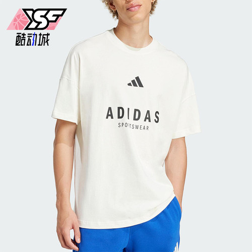 Adidas/阿迪达斯正品夏季新款男士经典时尚简约短袖T恤JJ3660