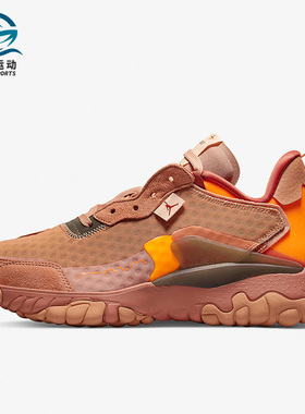 Nike/耐克正品Air Jordan女子运动缓震耐磨跑步鞋DN8266-200