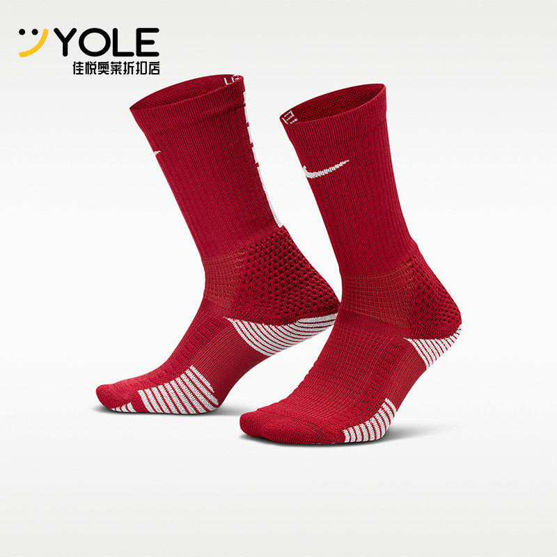 Nike/耐克正品Elite 2.0 男女款中筒经典运动袜一双装HM0285-613