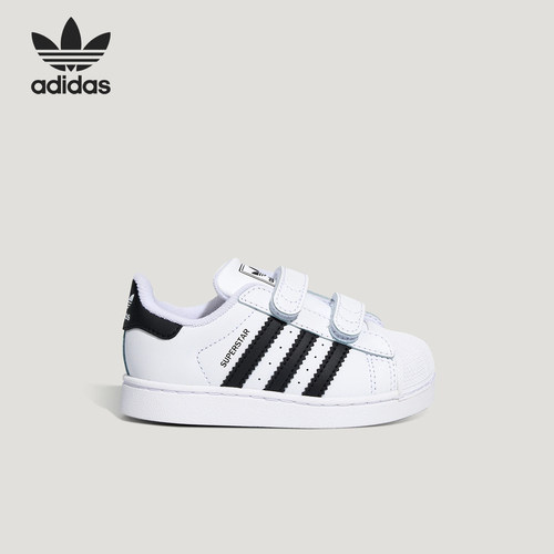 Adidas/阿迪达斯正品婴童经典魔术贴休闲贝壳头板鞋LA1387