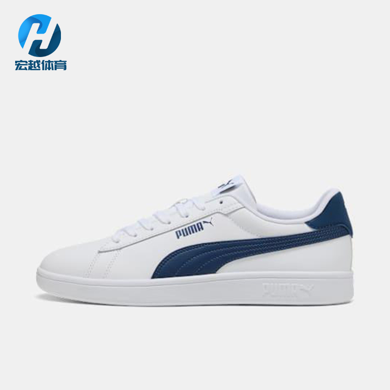 Puma/彪马正品2025夏季男女耐磨轻便透气休闲户外板鞋390987-28