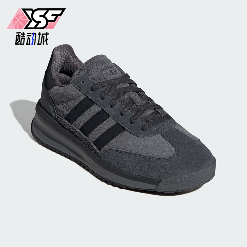 阿迪达斯男女经典运动鞋