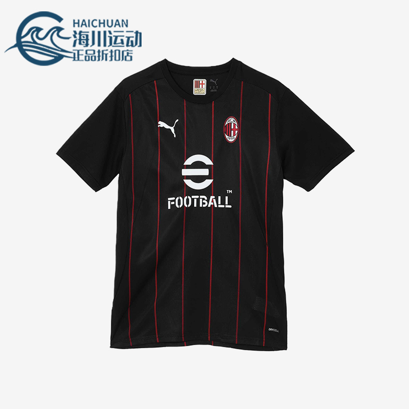 Puma/彪马正品AC米兰赛前热身球衣男士经典吸湿短袖T恤779344-07