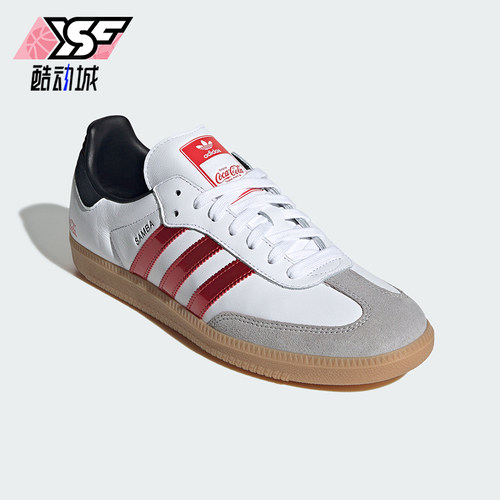 Adidas/阿迪达斯正品三叶草男女同款简约经典时尚休闲板鞋KH6879