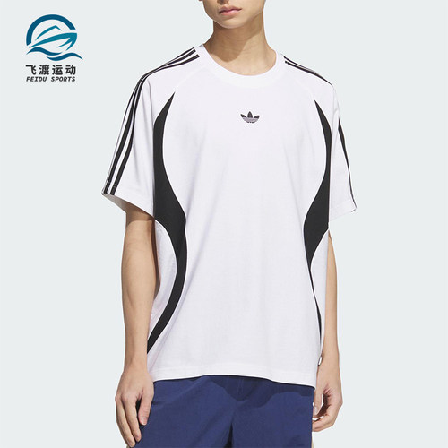 Adidas/阿迪达斯正品三叶草男士经典透气拼接运动宽松短袖KB8966