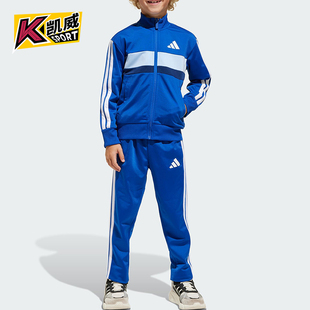 阿迪达斯正品 TS小童休闲运动户外套装 TIB JC7512 Adidas
