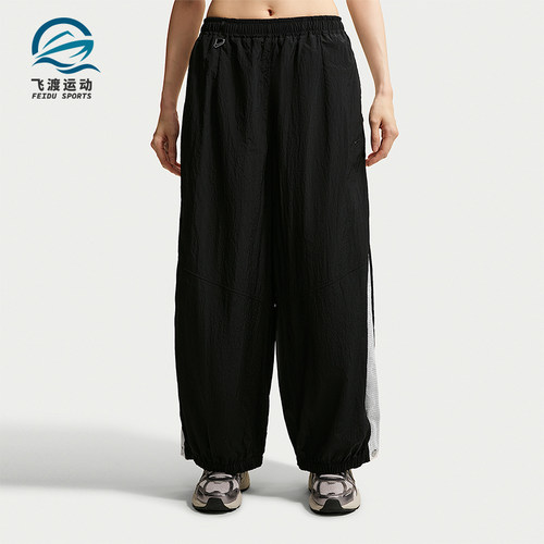 Nike/耐克正品Sportswear女士高腰针织运动长裤IM8168-010
