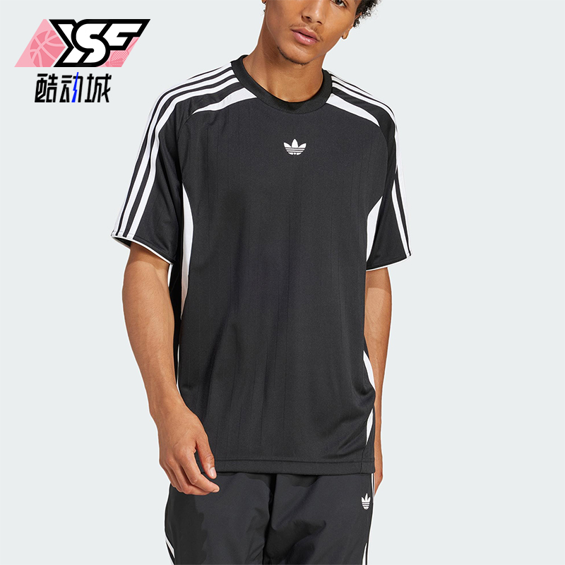 Adidas/阿迪达斯正品夏季三叶草男士经典亲肤时尚短袖T恤JC6229