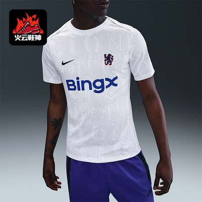 Nike/耐克正品Dri-FIT男士修身训练运动经典足球短袖HJ7139-101