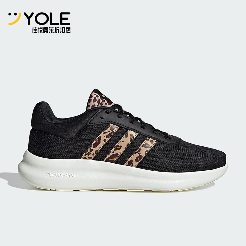 Adidas/阿迪达斯正品夏季女士训练透气豹纹运动跑步鞋IH5273