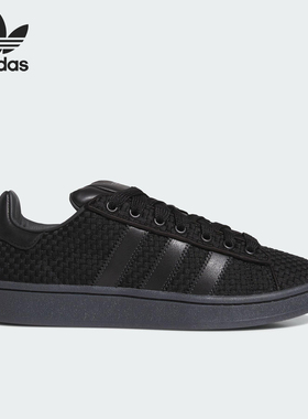 Adidas/阿迪达斯正品三叶草男女休闲运动低帮系带经典板鞋JS3799