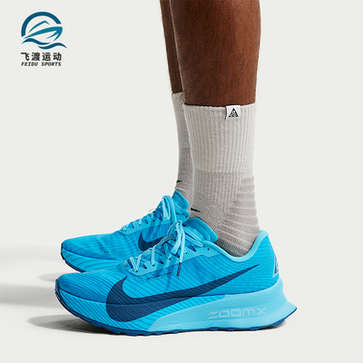 Nike/耐克正品ACG UItrafly TRAIL男女防滑经典跑步鞋HF5668-400