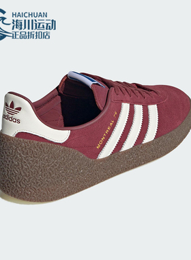 Adidas/阿迪达斯正品MONTREAL 76男女系带运动耐磨低帮板鞋JR8371