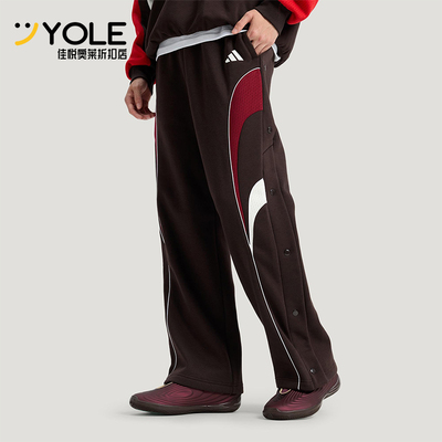 Adidas/阿迪达斯正品春秋男士宽松新年款拼接侧开排扣长裤KV9210