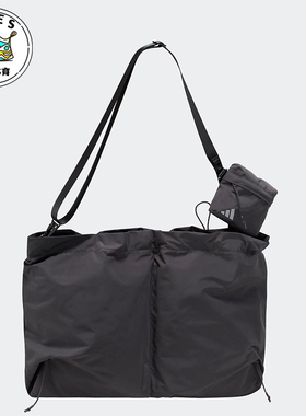 Adidas/阿迪达斯正品FTSLCSBD男女大容量斜挎运动单肩包JM3399