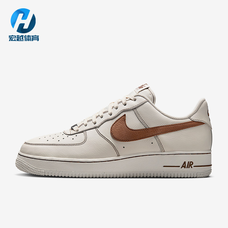 Nike/耐克正品Air Force 1男士经典轻便透气运动板鞋HQ2037-101,运动鞋new,板鞋,淘宝优惠券,粉丝福利购,淘宝优惠卷