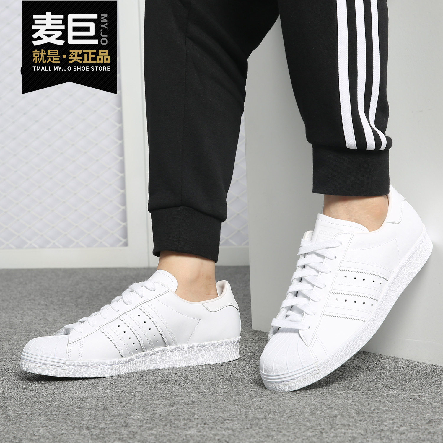 Adidas/阿迪达斯正品 三叶草男女当季新款运动休闲板鞋S79443,运动鞋new,板鞋,淘宝优惠券,粉丝福利购,淘宝优惠卷