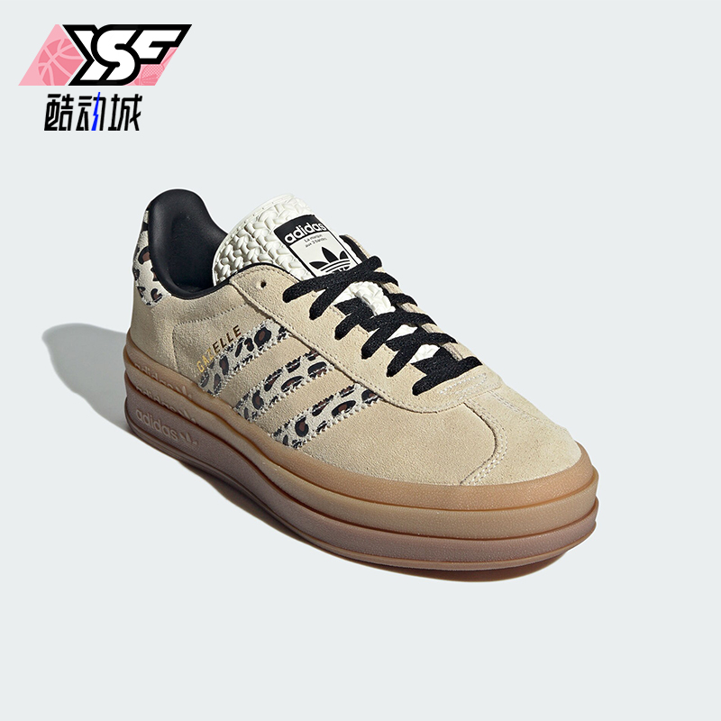 阿迪达斯男女经典厚底运动板鞋