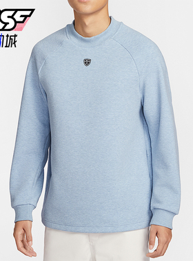 Nike/耐克正品2025冬季款男士日常圆领高尔夫运动卫衣IQ4041-486