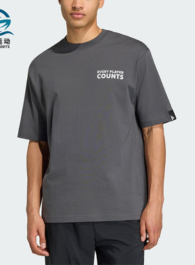 Adidas/阿迪达斯正品2026男士运动经典休闲圆领宽松短袖T恤KB4890