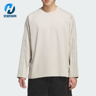 Adidas/阿迪达斯正品三叶草男士透气针织运动宽松休闲长袖KH1175