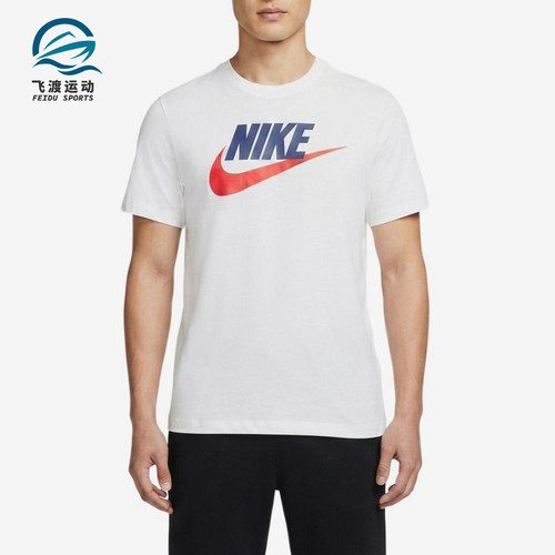 Nike/耐克正品男士运动舒适透气圆领套头短袖T恤DX1986-102