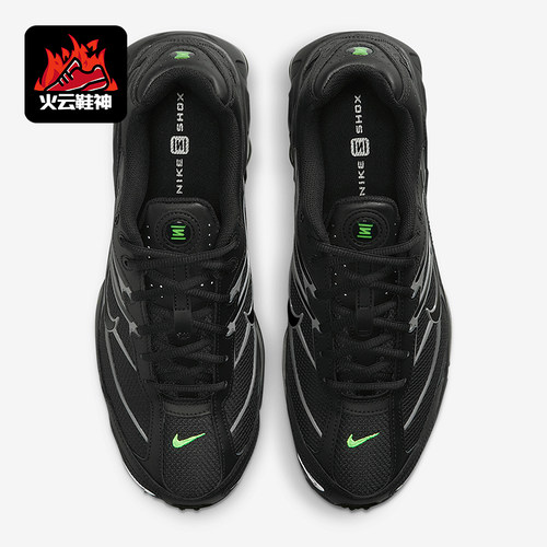 Nike/耐克正品Shox Ride 2男士休闲低帮系带减震运动鞋IQ0294-010