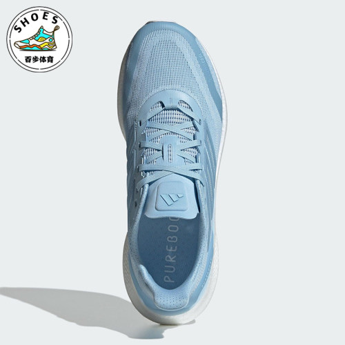 Adidas/阿迪达斯正品PUREBOOST男女缓震运动经典耐磨跑步鞋JS5065