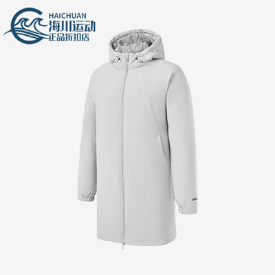Adidas/阿迪达斯正品春季新款男士经典保暖中长款羽绒服JL9618