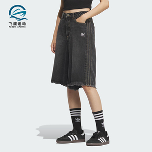 宽松休闲运动五分短裤 三叶草女士经典 KC2651 阿迪达斯正品 Adidas